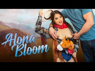 Alona bloom tiny ride [2022, teen, asian, big ass, blowjob, hardcore, all sex, 1080p hd]