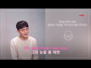 170811 chen everytime everysing ver