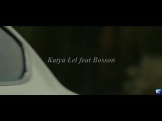 Katya lel feat bosson toboy zgivu