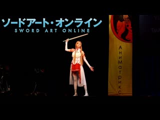 Sword art online asuna cosplay at animatrix 2020