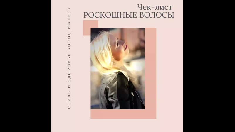 Set porn video – Pink and slate grey photo beauty influencer minimalism instagram post set mp4