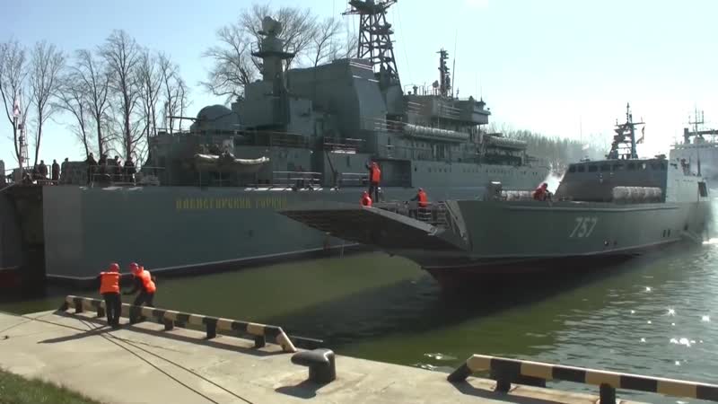 Погрузка морпехов балтийского флота на десантные корабли в рамках учения