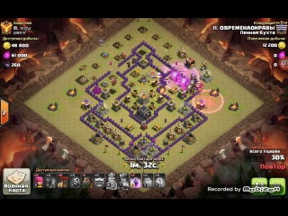 Golaloon тх9 clash of clans (голем, лава, шары)