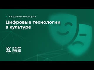 Искусство современной эпохи цифровая интеграция