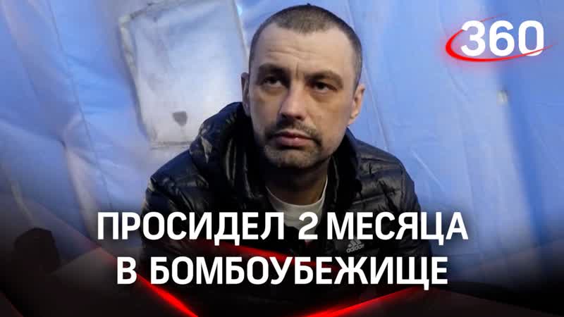 Узник «азовстали» 2 месяца на территории комбината