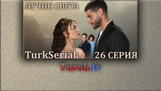 Luchik sveta porn video on BrownPorn