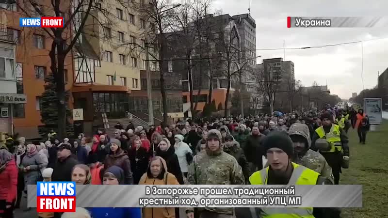 В запорожье прошел традиционный крестный ход организованный упц мп