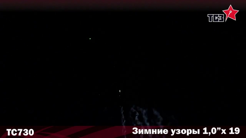 Узоры porn video – Tc730 "зимние узоры" (19 х "1)