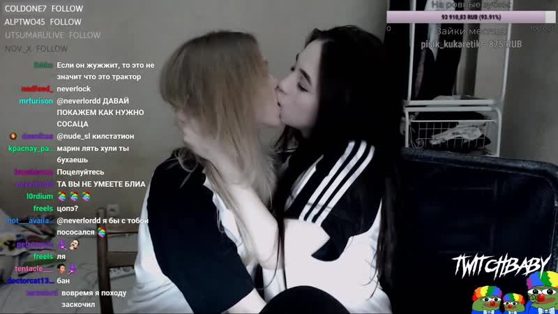 Типичные девушки твича целуются лесбиянки