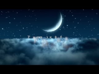 Kate melody улетаем