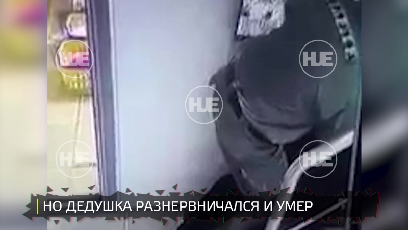 Пенсионер молодые в магазине после попытки кражи