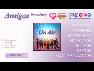 Live amigos danceparty