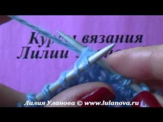 7 две петли вместе лицевой за задние стенки two loops along the front of the rear wall