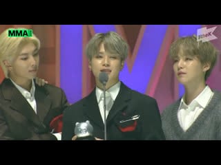 Mma 2019 bts kakao hot star