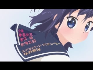 Ooya san wa shishunki! op