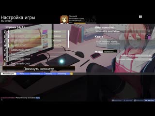 Shist, fallen, bunny, izuhan play osu! | multiplayer | osu!