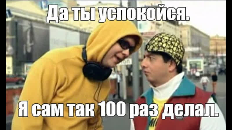 Это москва славик и димон в bmw ♛ 😜😉► юмор ◄ ╬₪🤣😉●👍🏻