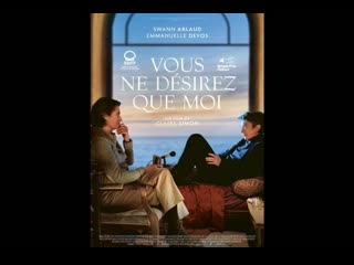 Вы желаете только меня (2021) vous ne désirez que moi (i want to talk about duras)