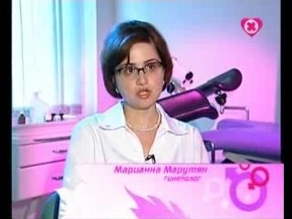 Правила дефлорации