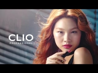 Hoyeon jung clio professional