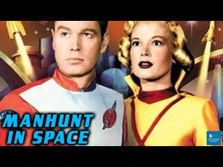 1956 рокки джонс преследование в космосе / manhunt in space