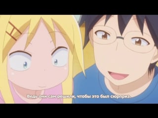 ( 2 сезон 13 серия, end ) я не понимаю, что говорит мой муж! / danna ga nani wo itteiru ka wakaranai ken [русские субтитры]