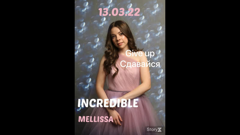 Incredible mellissa