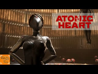 Концоа ► перевоспитание элеоноры ► прохождение atomic heart annihilation instinct #6