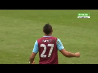 Dimitri payet | blackburn 1 2 west ham