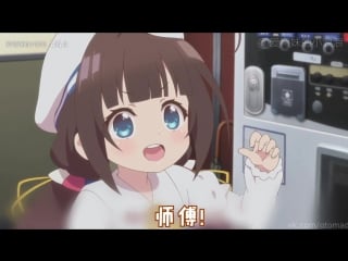 【ryuuou no oshigoto!】 警察叔叔别抓我，我不是萝莉控。