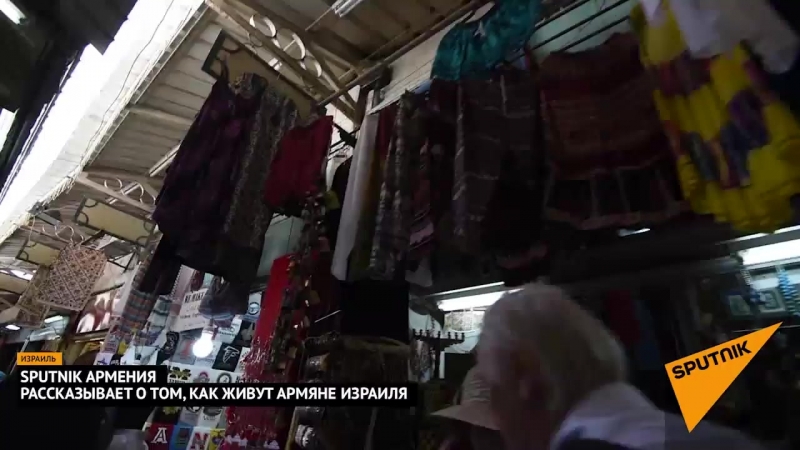 Особенности жизни армянской диаспоры в израиле
