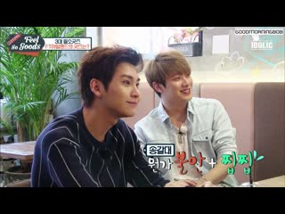 150624 feel so goods ep 1 (рус суб)