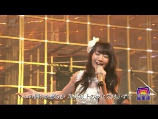 Nana mizuki exterminate + 深愛 (shinai) (music japan special night )