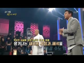 Dool ain going all directions