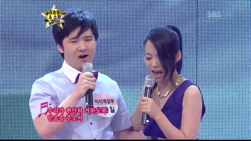 [so hyang] 김승일! 소향과 함께하는 천상의 하모니!(223회) 01