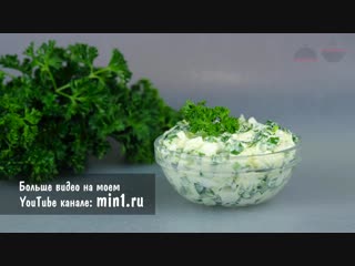 Салат с зеленым луком весенний самый простой рецепт салата