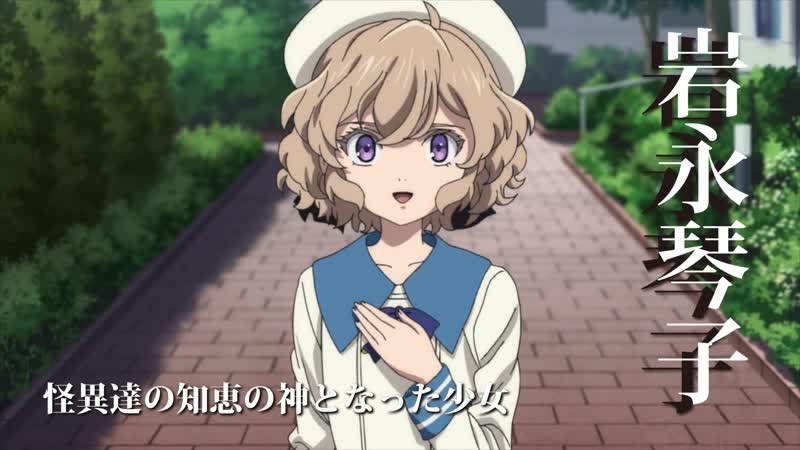 Ложные выводы / kyokou suiri pv2