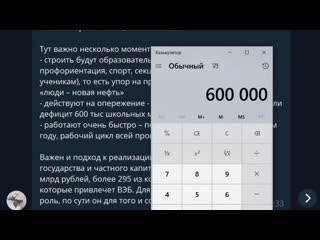 Директор школы покончил с собой из за давления силовиков! образование станет платным! гчп