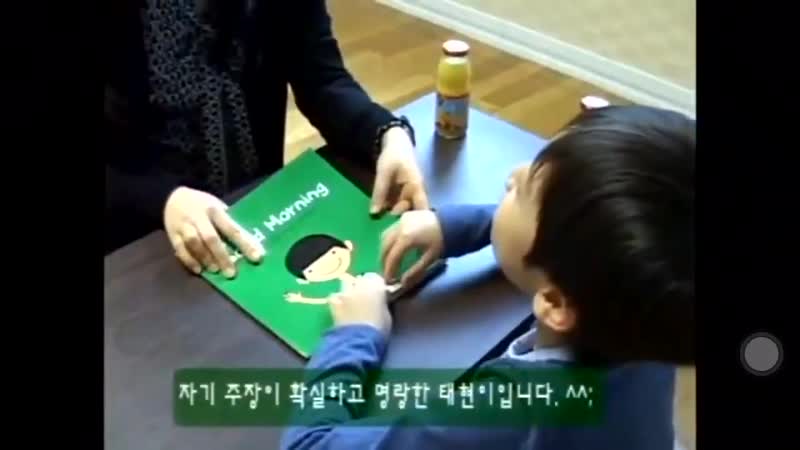 More videos of rumored member kang taehyun in a cf age 7 learning english