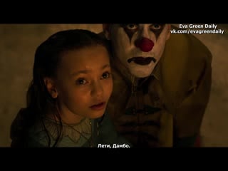 Soaring to new heights behind the scenes of disneys dumbo (rus sub)