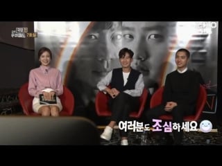 [русс саб] 171021 интервью с дио к комнате №7