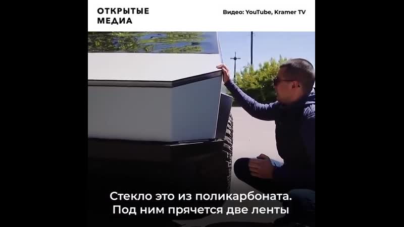 Украинец сделал копию tesla из старого микроавтобуса