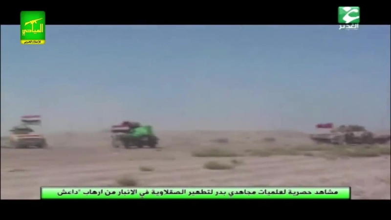 Ирак бойцы бригады бадр уничтожают заминированный автомобиль под управлением смертника даиш июль 2015