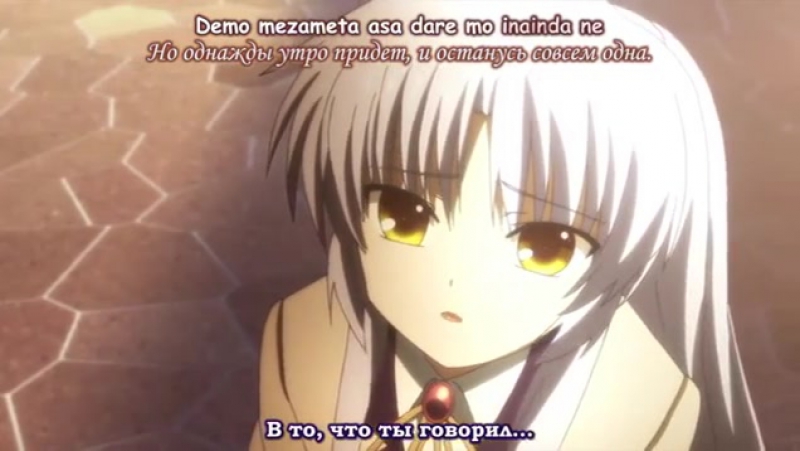 Angel Beats! - Райские врата