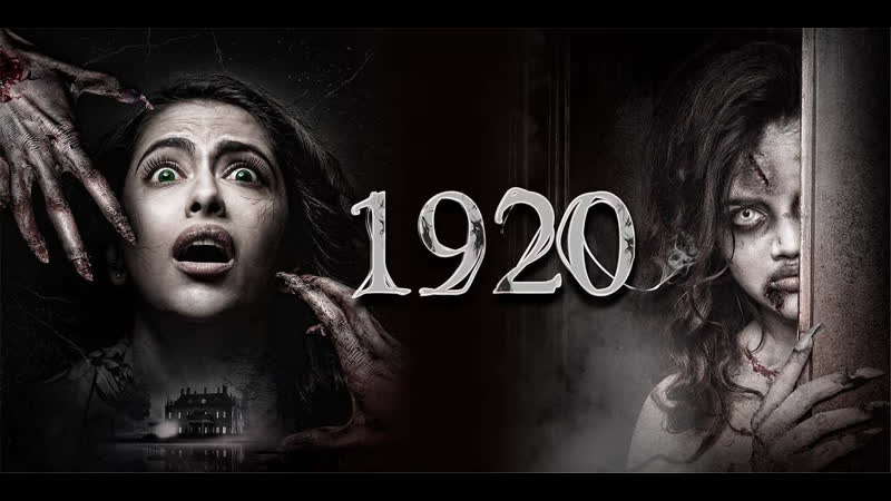 1920 ужасы сердца (2023) 1920 horrors of the heart