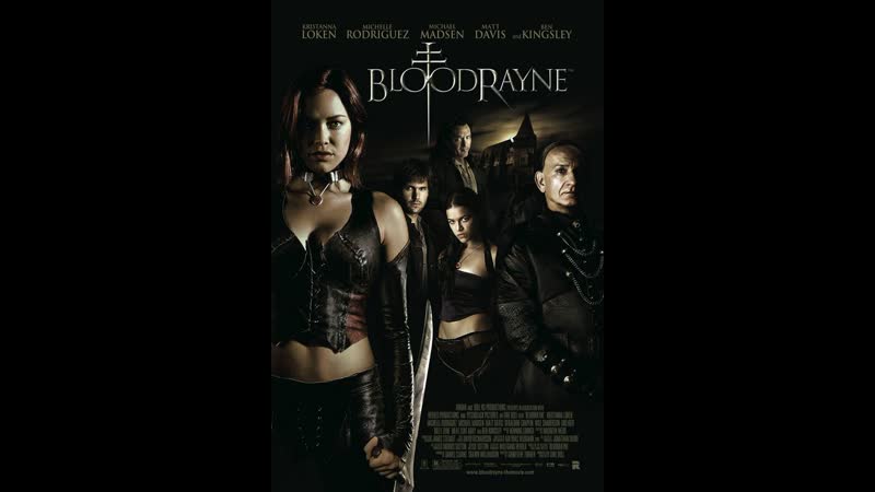 Бладрейн (2005)