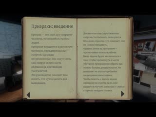 [wycc220] лучшее фото недели (phasmophobia) #5