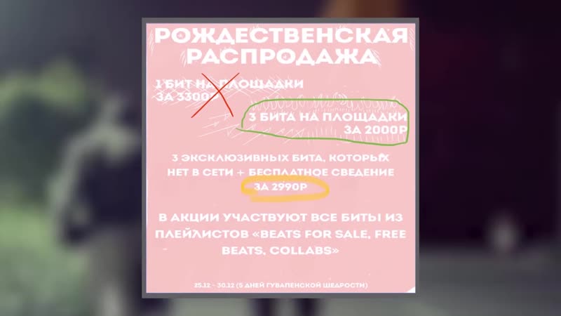 [втренде] kizaru задиссил big baby tape? / разбор и отсылки "say no mo"