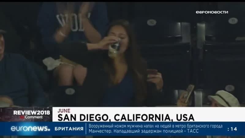 Euronews 01 01 2019 1200мск 1000цев