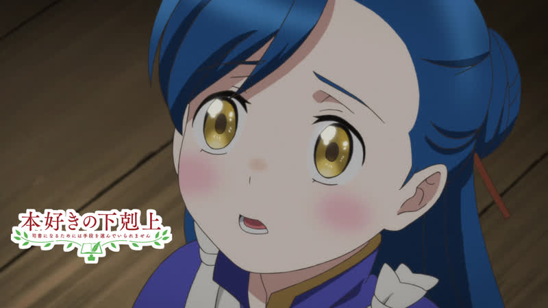 Ascendance of a bookworm / власть книжного червя | папа может